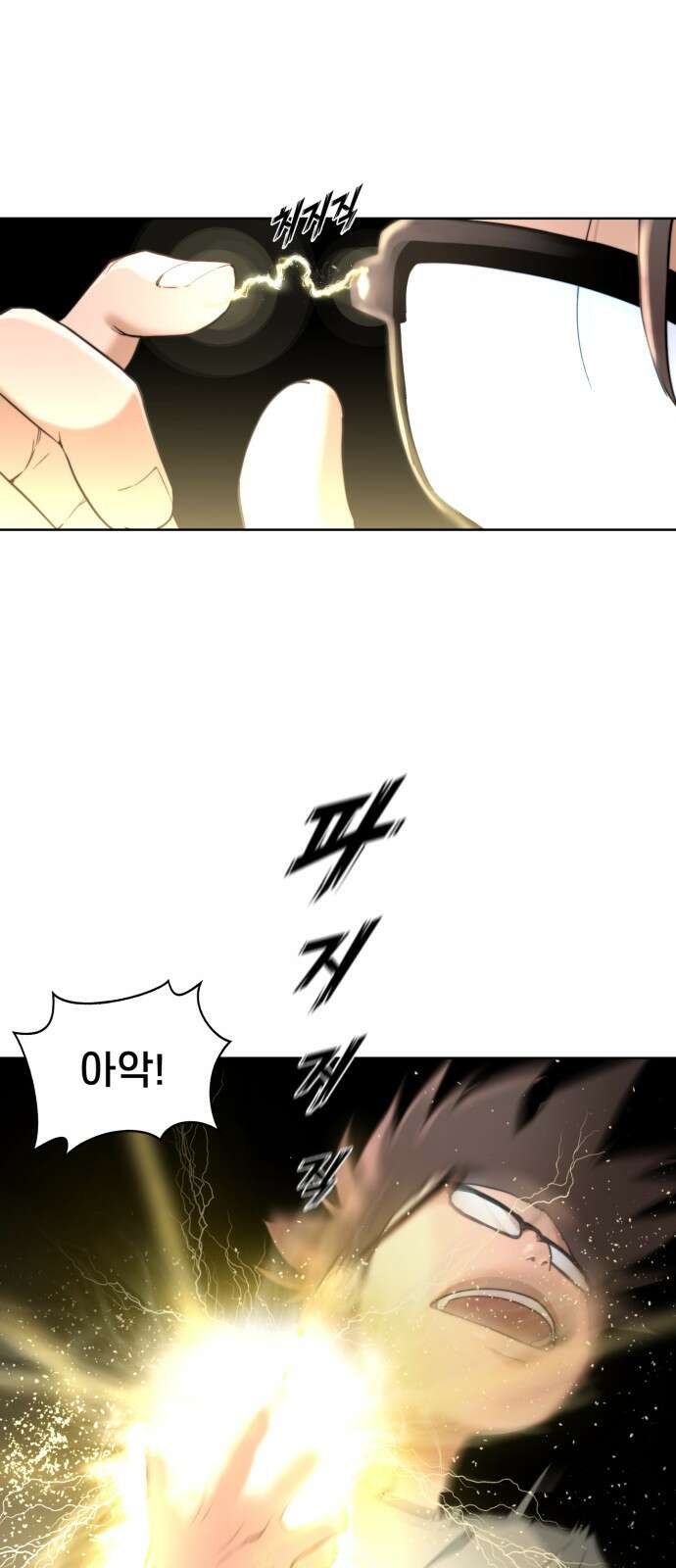 사기캐 1화: 백만 년의 아브락서스 7