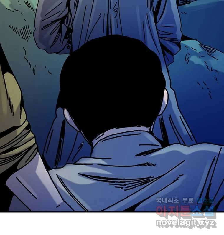 해늘골 51화 29