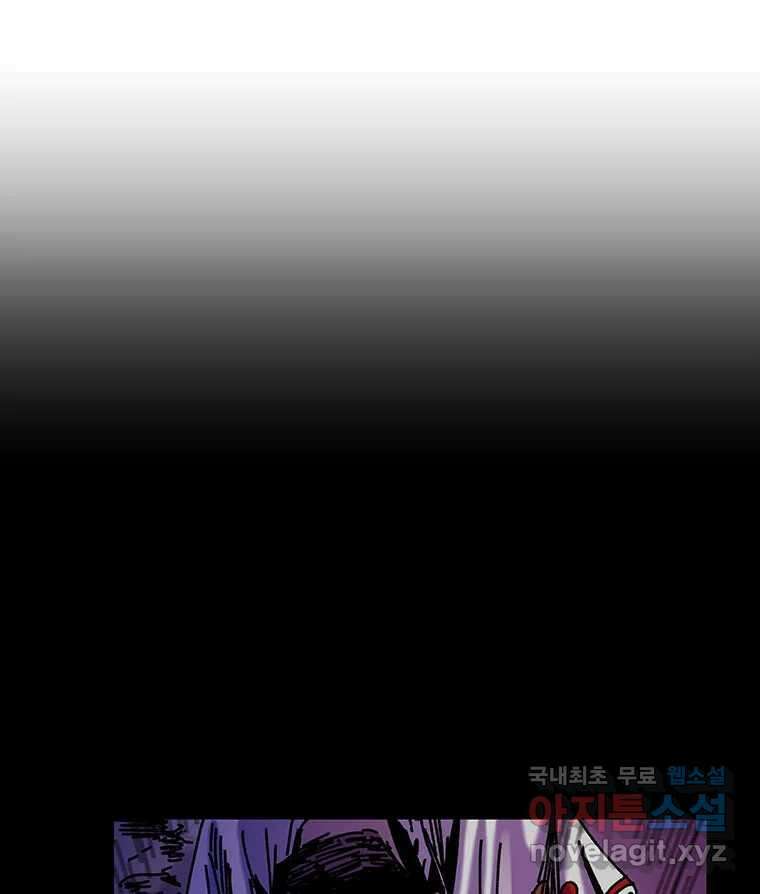 해늘골 51화 56