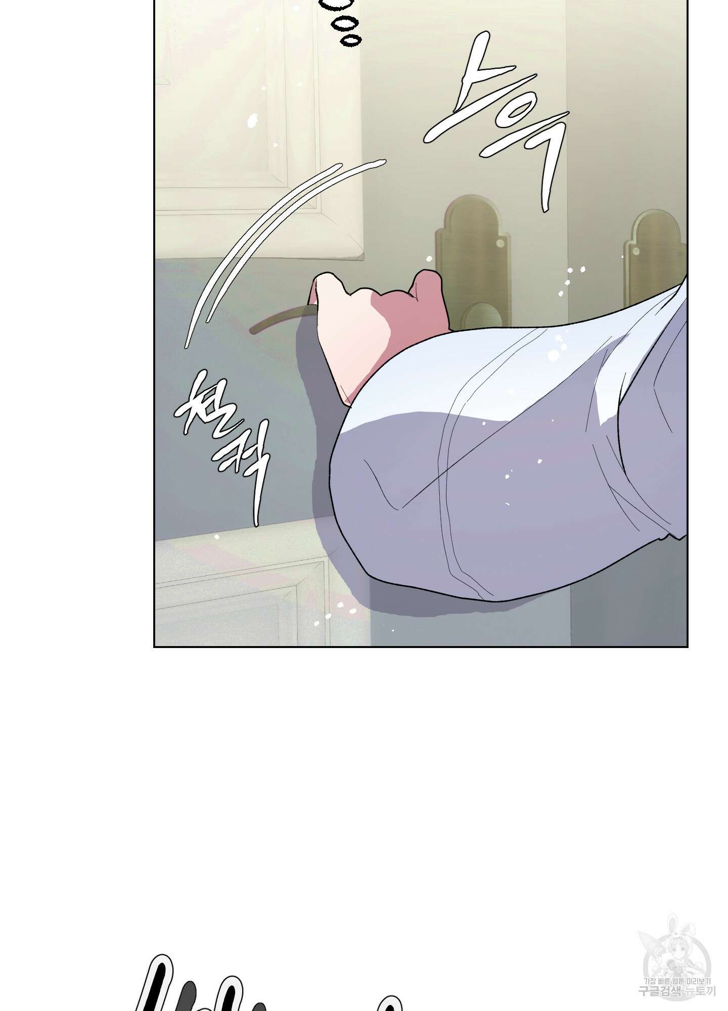 상어에게서 토끼는 방법 14화 3