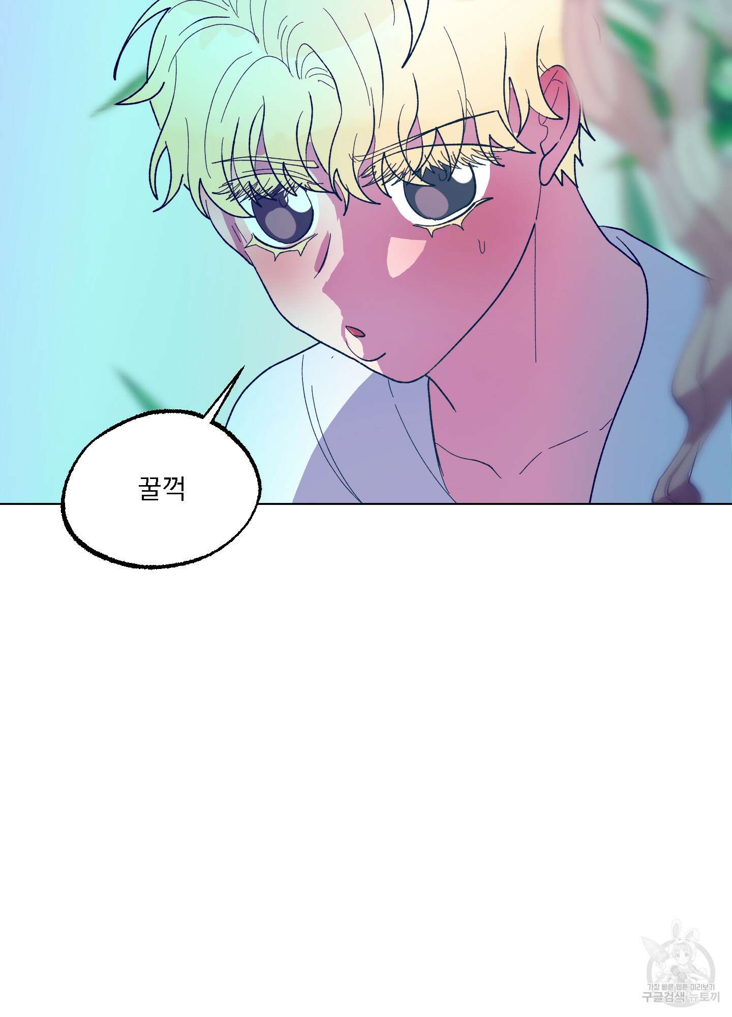 상어에게서 토끼는 방법 14화 15