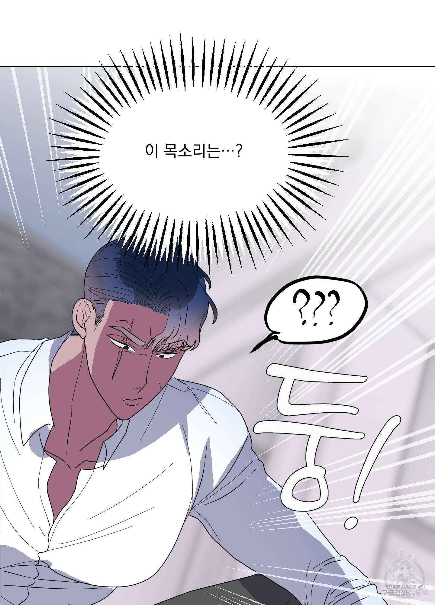 상어에게서 토끼는 방법 14화 36