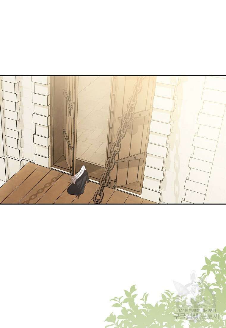 마녀의 아들을 지키는 이유 38화 4