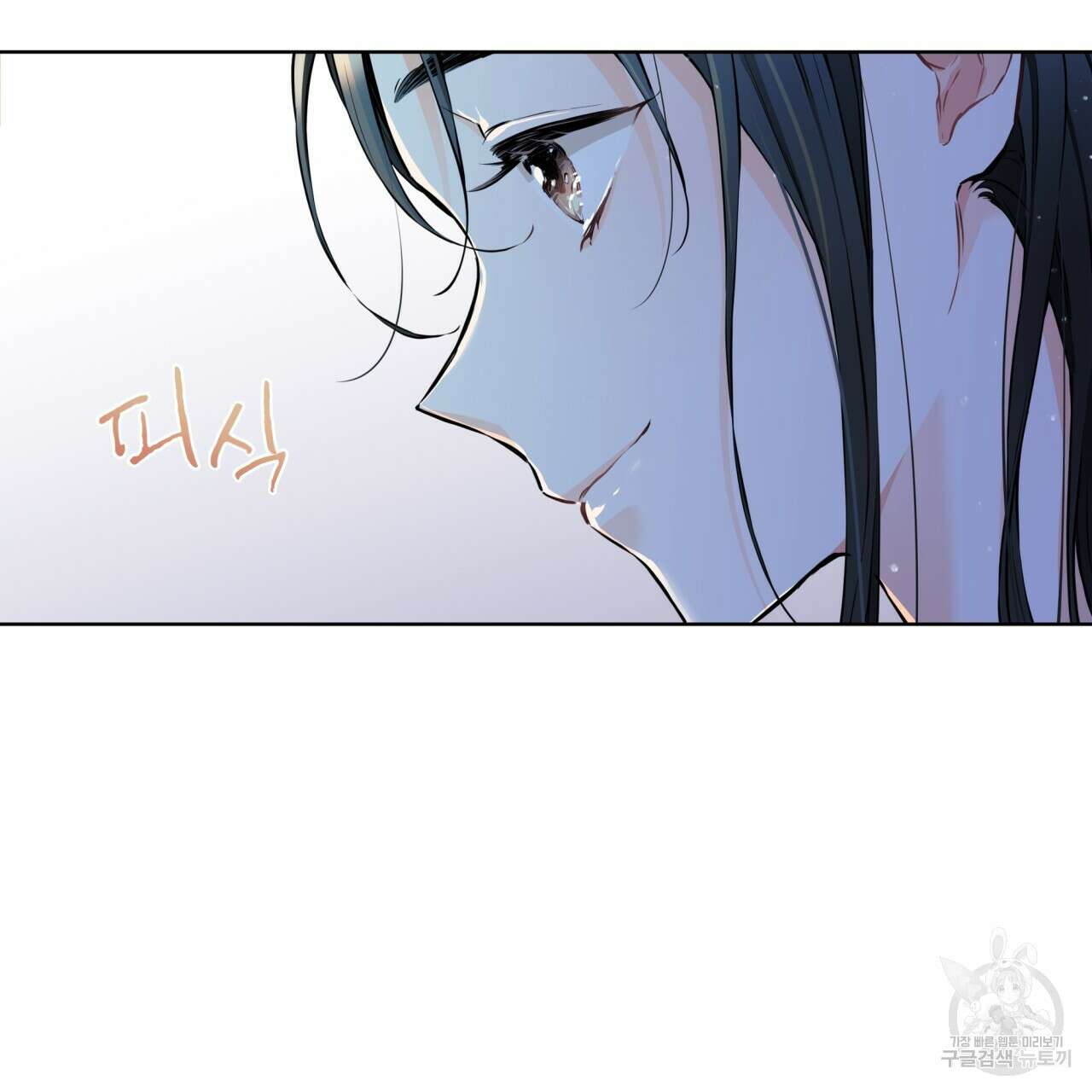 우리 집에는 쥐가 있다 15화 24