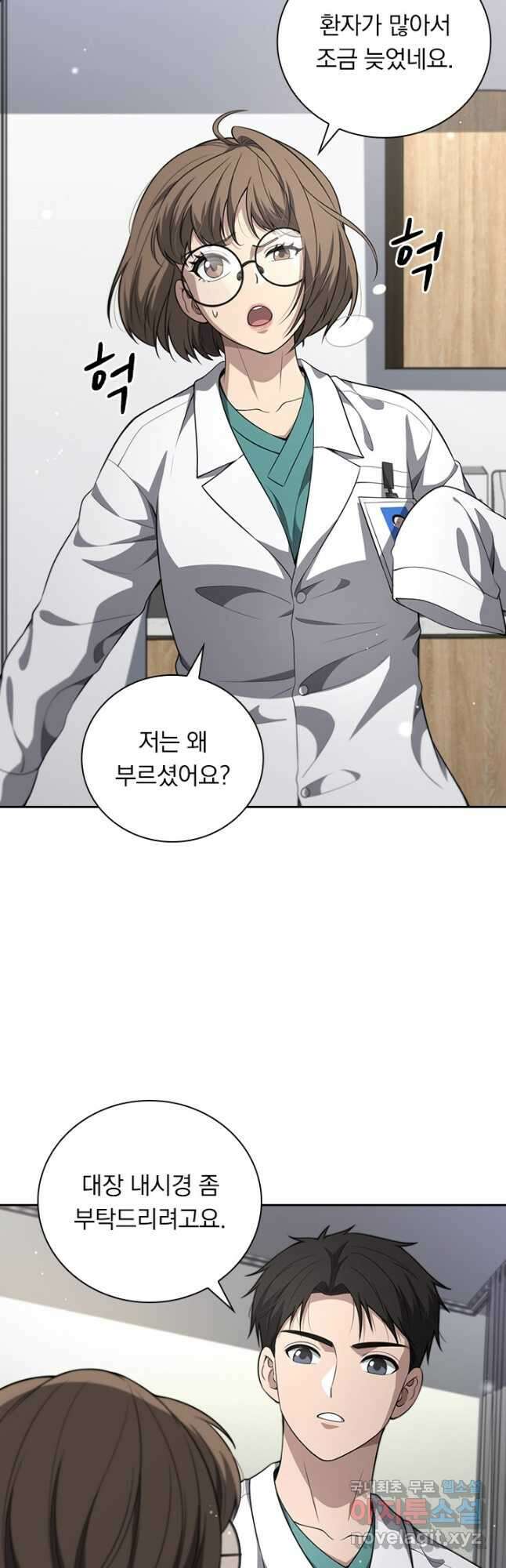 레벨업에 미친 의사 287화 25