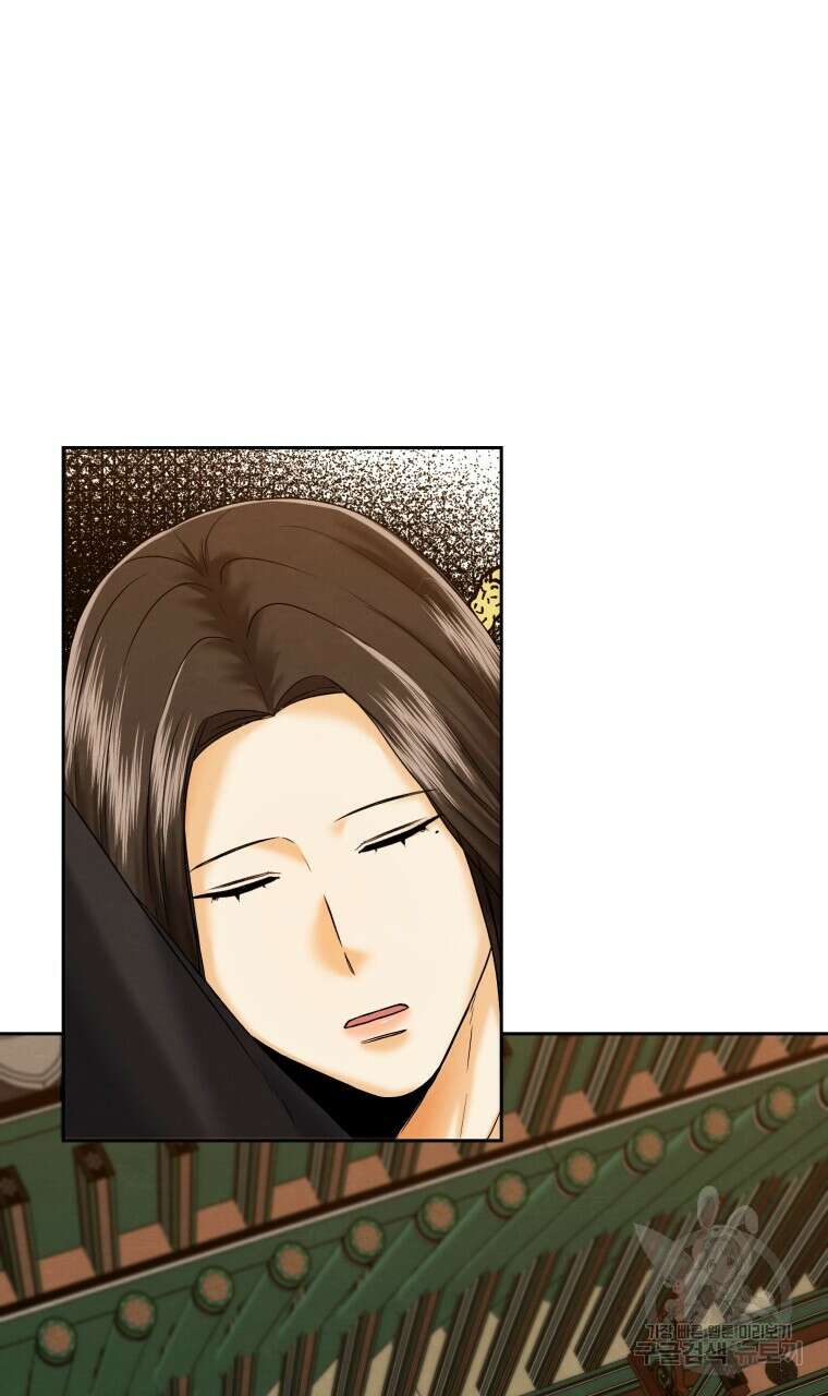 오메가 애첩에 빙의했다 9화 15
