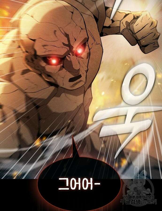 아카데미의 천재칼잡이 25화 3