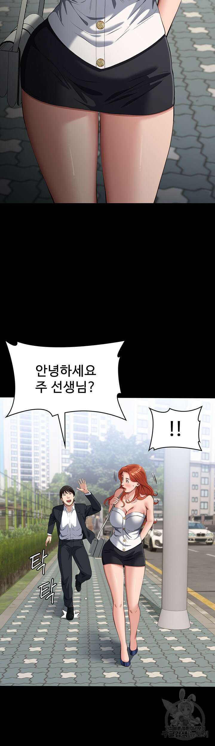이력서 77화 2