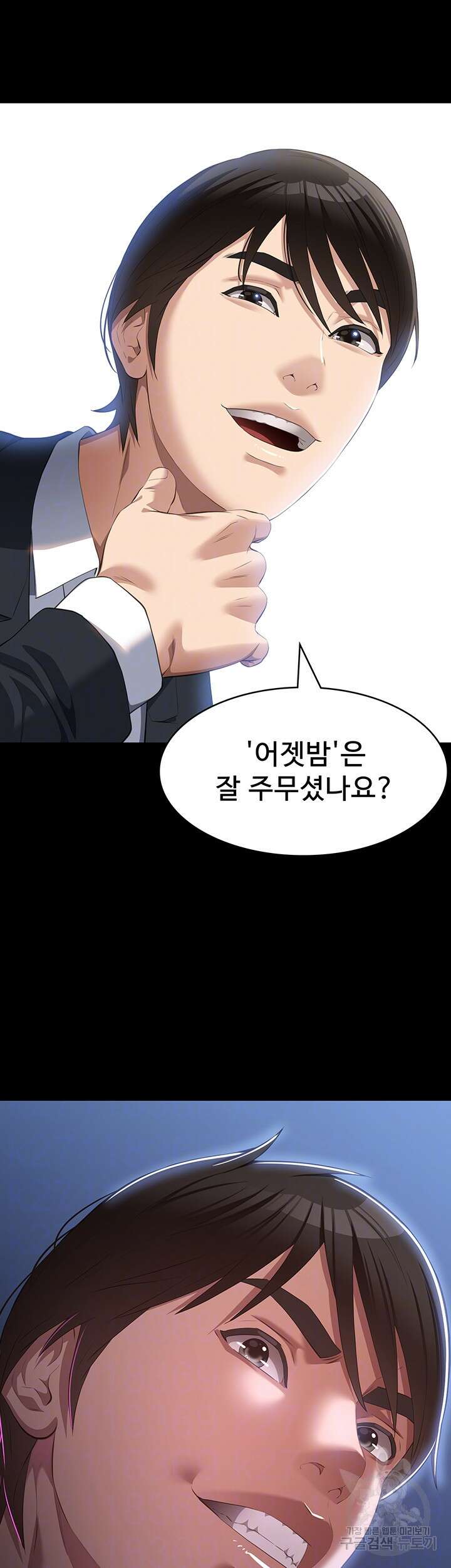 이력서 77화 4