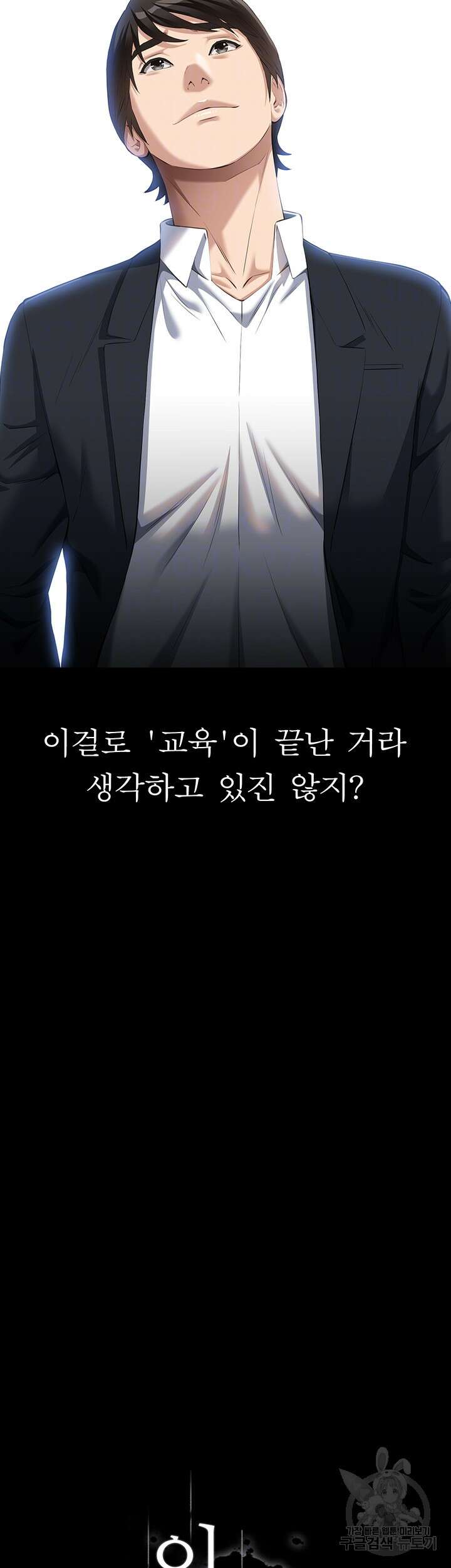 이력서 77화 8