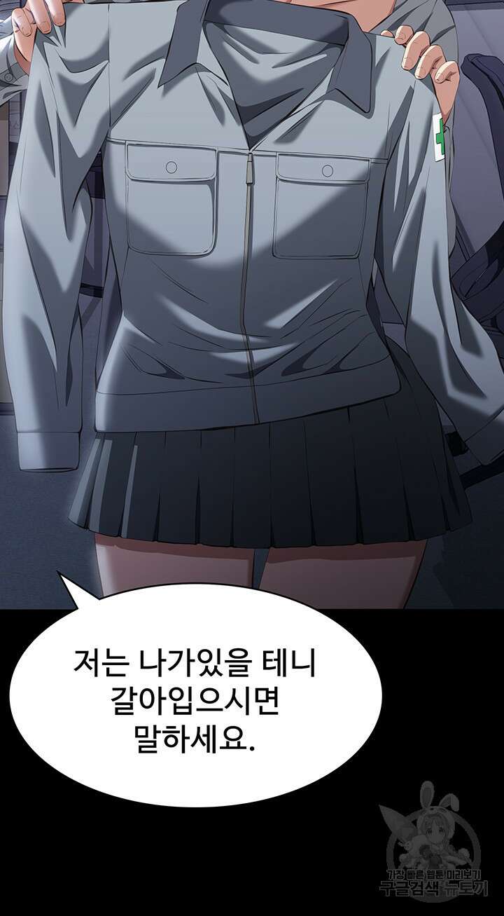 이력서 77화 10