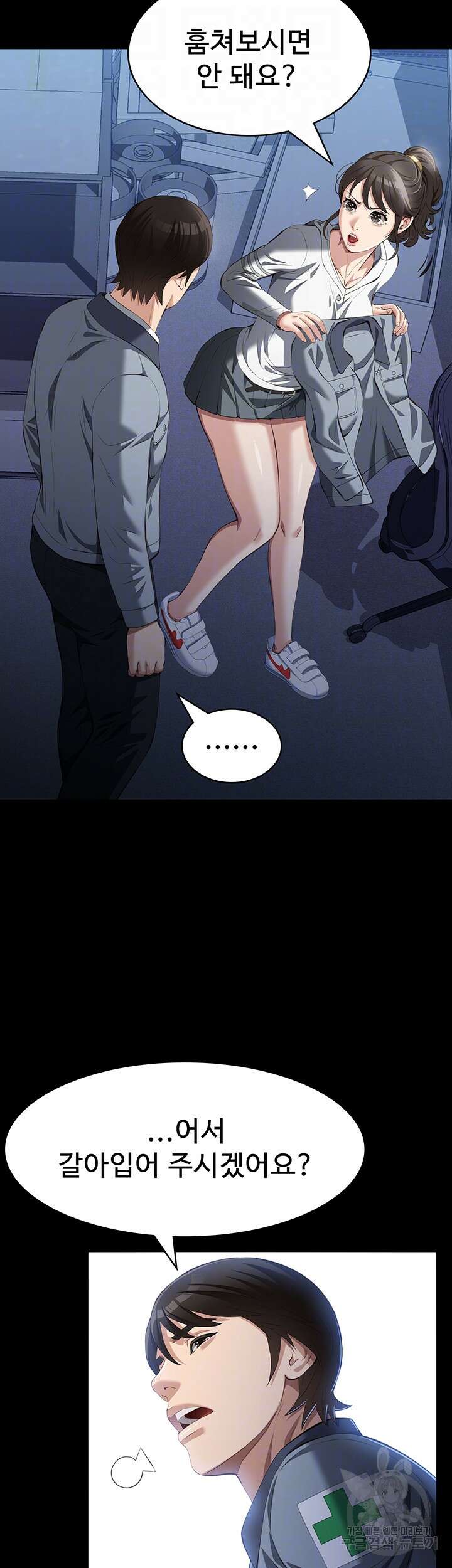 이력서 77화 12