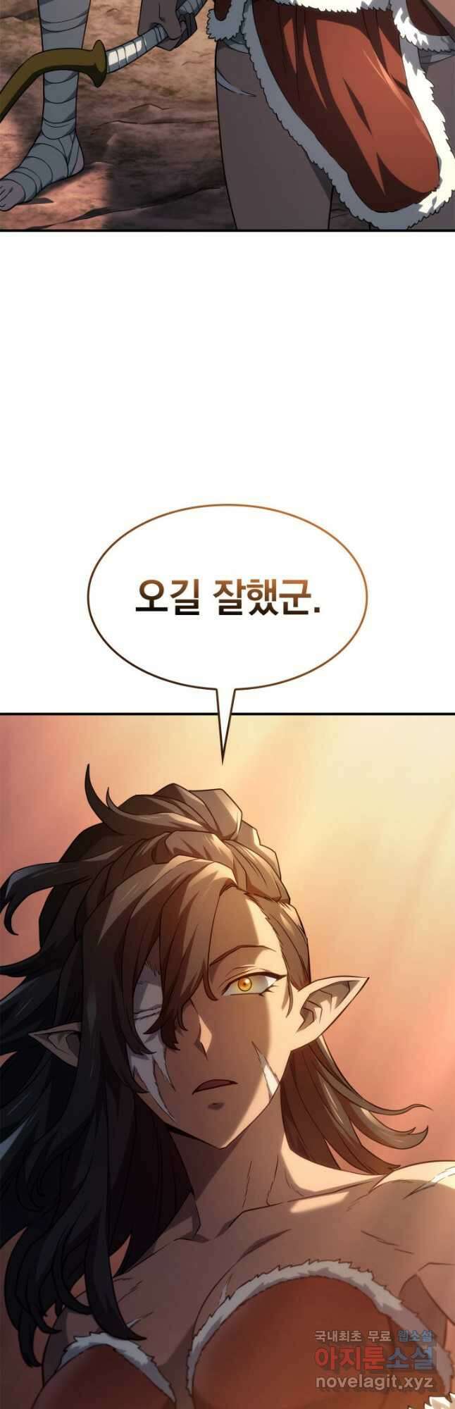 철혈검가 사냥개의 회귀 54화 2