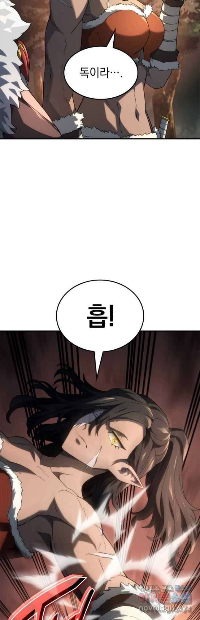 철혈검가 사냥개의 회귀 54화 5