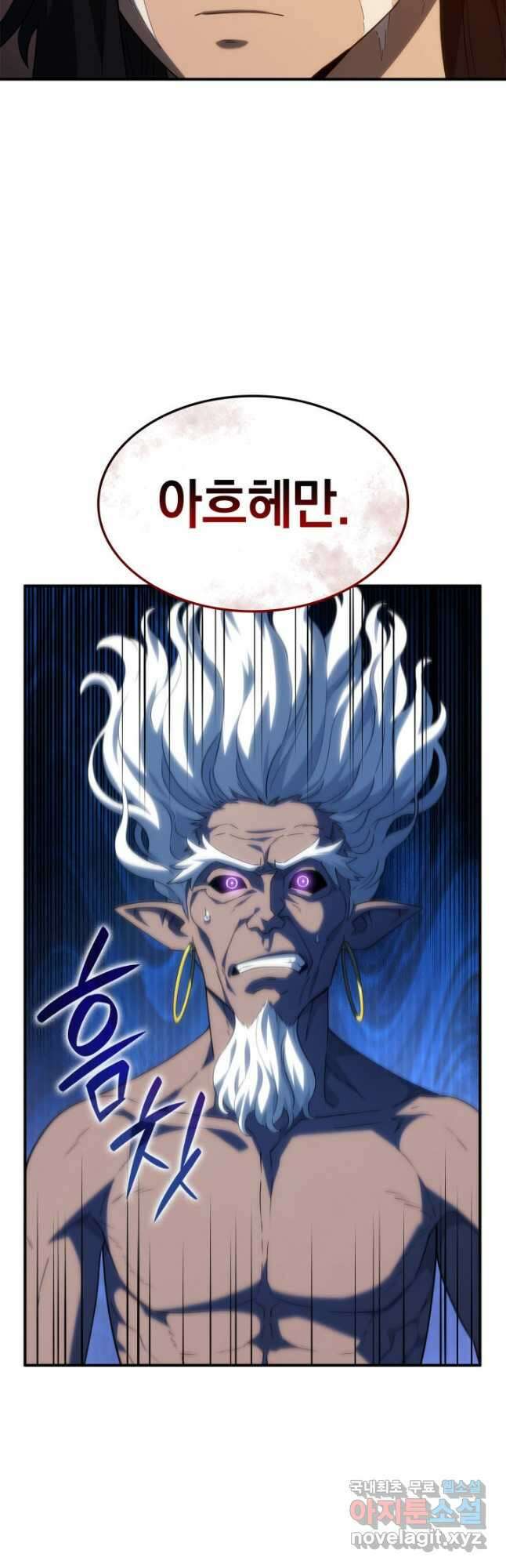 철혈검가 사냥개의 회귀 54화 8