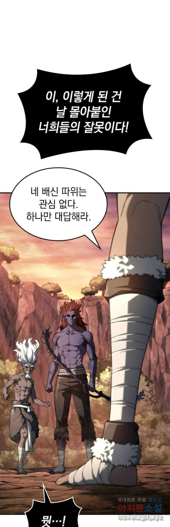 철혈검가 사냥개의 회귀 54화 9