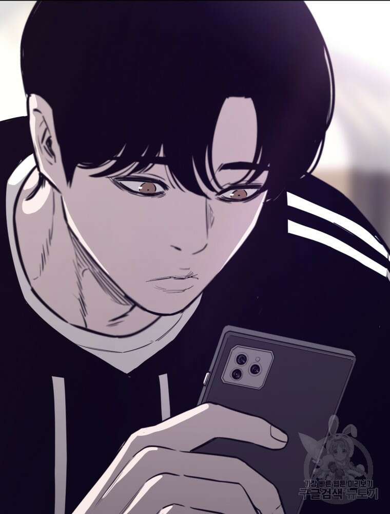 계약하시겠습니까? 32화 23