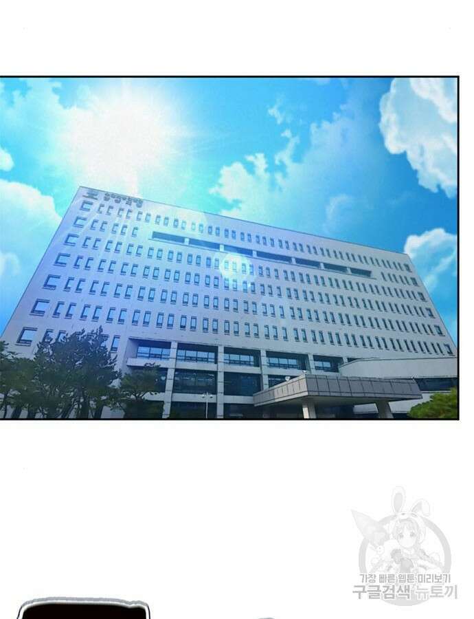 판사 이한영 160화 2