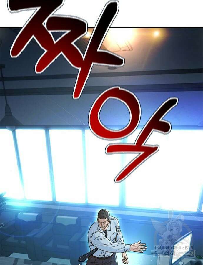 판사 이한영 160화 3