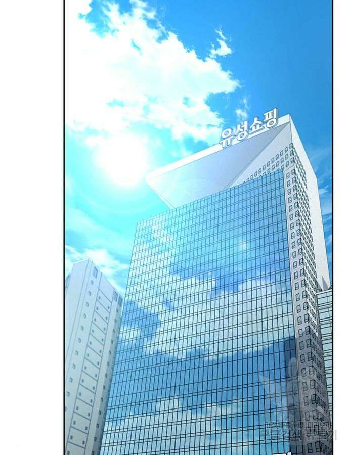 판사 이한영 160화 29