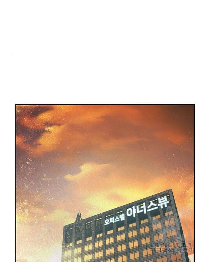 판사 이한영 160화 38
