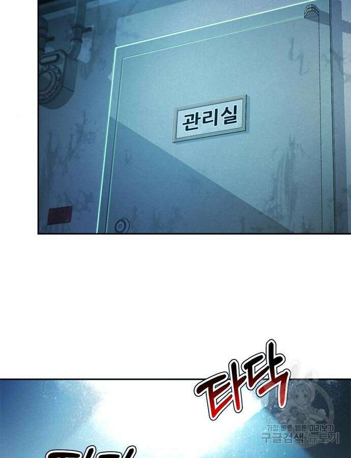 판사 이한영 160화 44