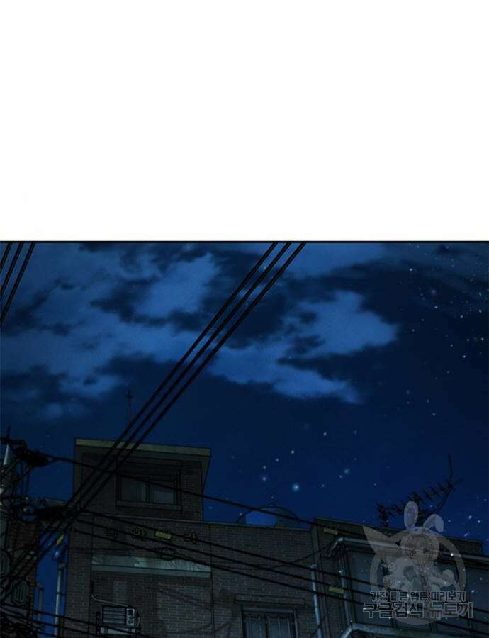 판사 이한영 160화 82