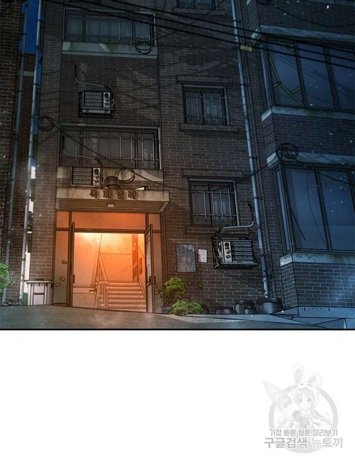 판사 이한영 160화 83