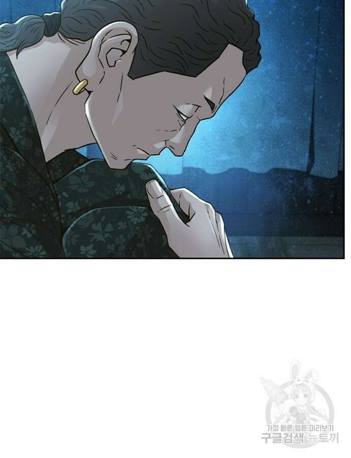 판사 이한영 160화 87