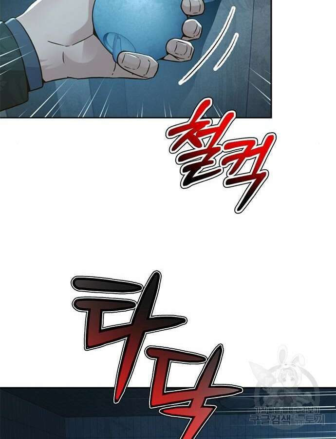 판사 이한영 160화 117