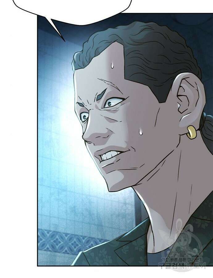 판사 이한영 160화 122