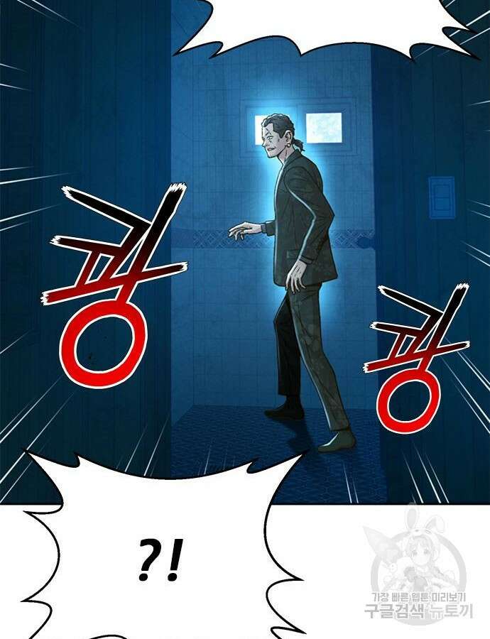 판사 이한영 160화 124