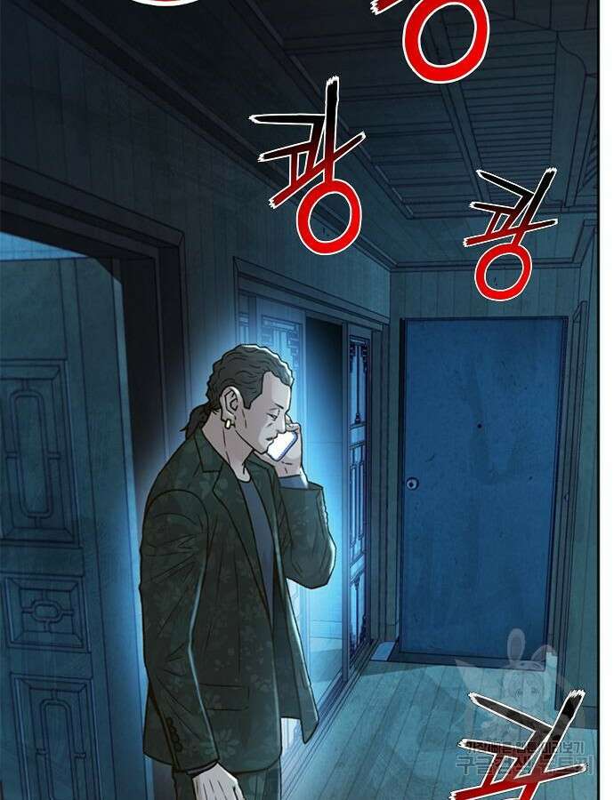 판사 이한영 160화 141