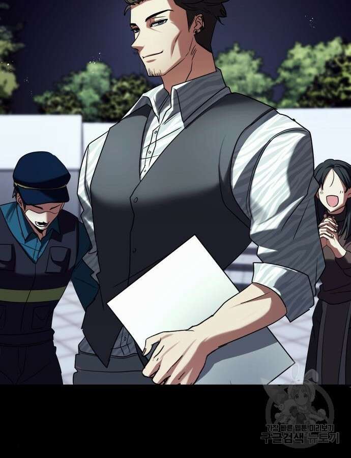 신은 주사위 놀이를 하는가? 20화 16