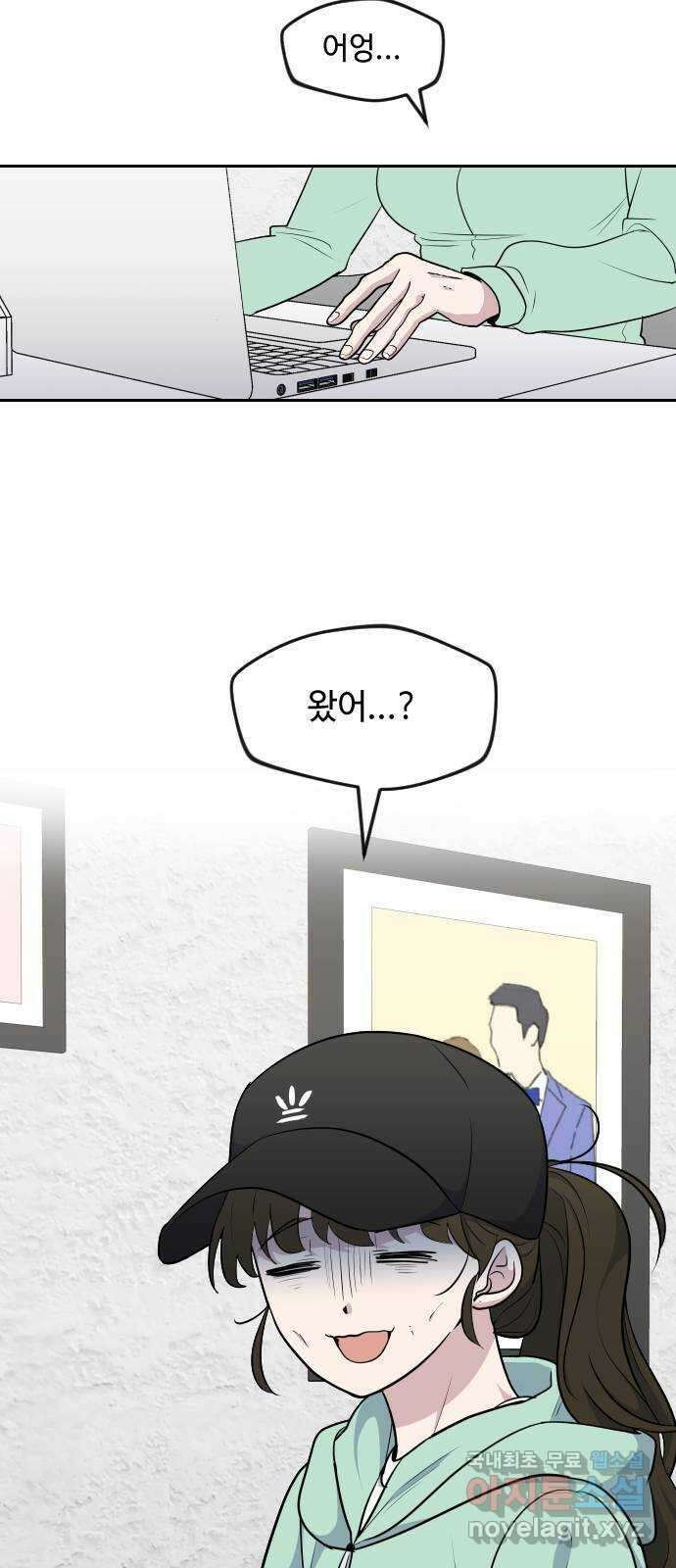 역주행! 102화 2