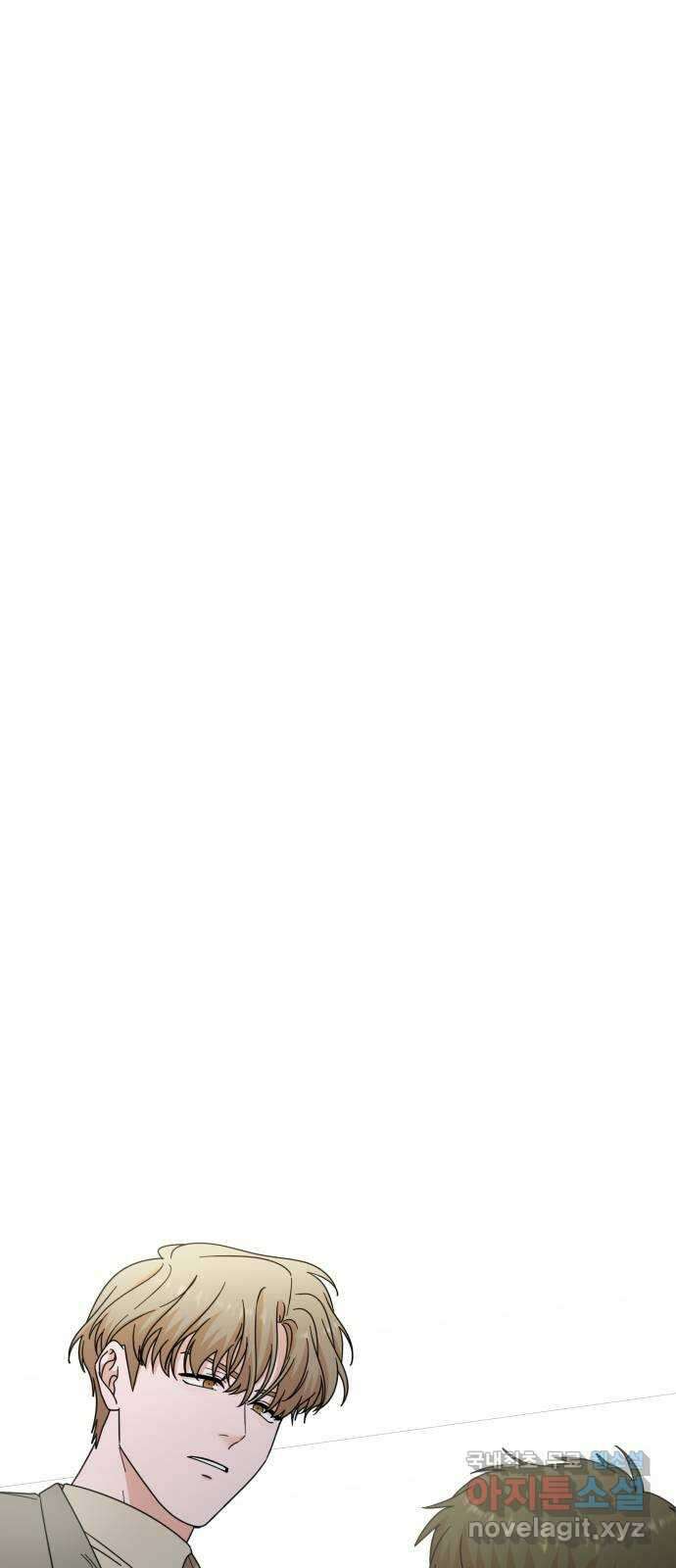 입술이 예쁜 남자 90화 1