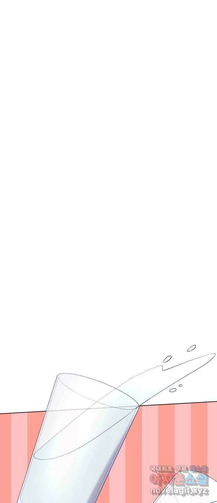 행운을 부탁해! 65화 8