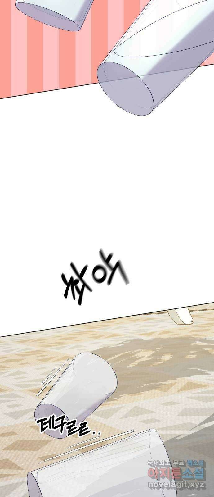 행운을 부탁해! 65화 9