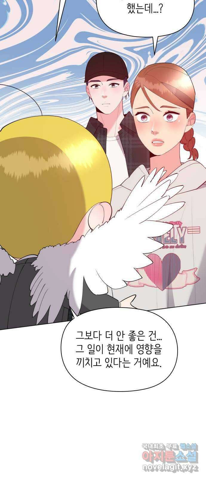 행운을 부탁해! 65화 29
