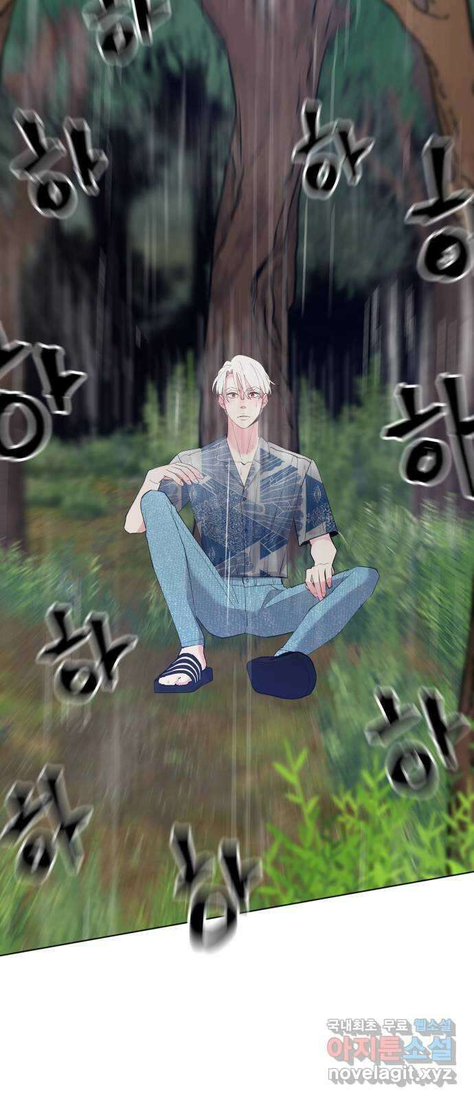 행운을 부탁해! 65화 63