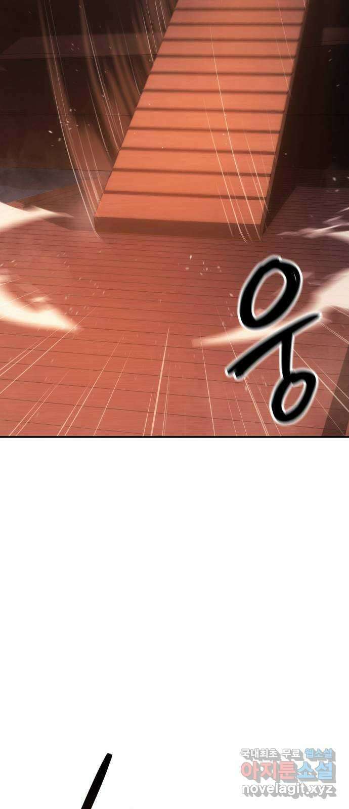 어쌔신 크리드 - 잊혀진 사원 33화 9