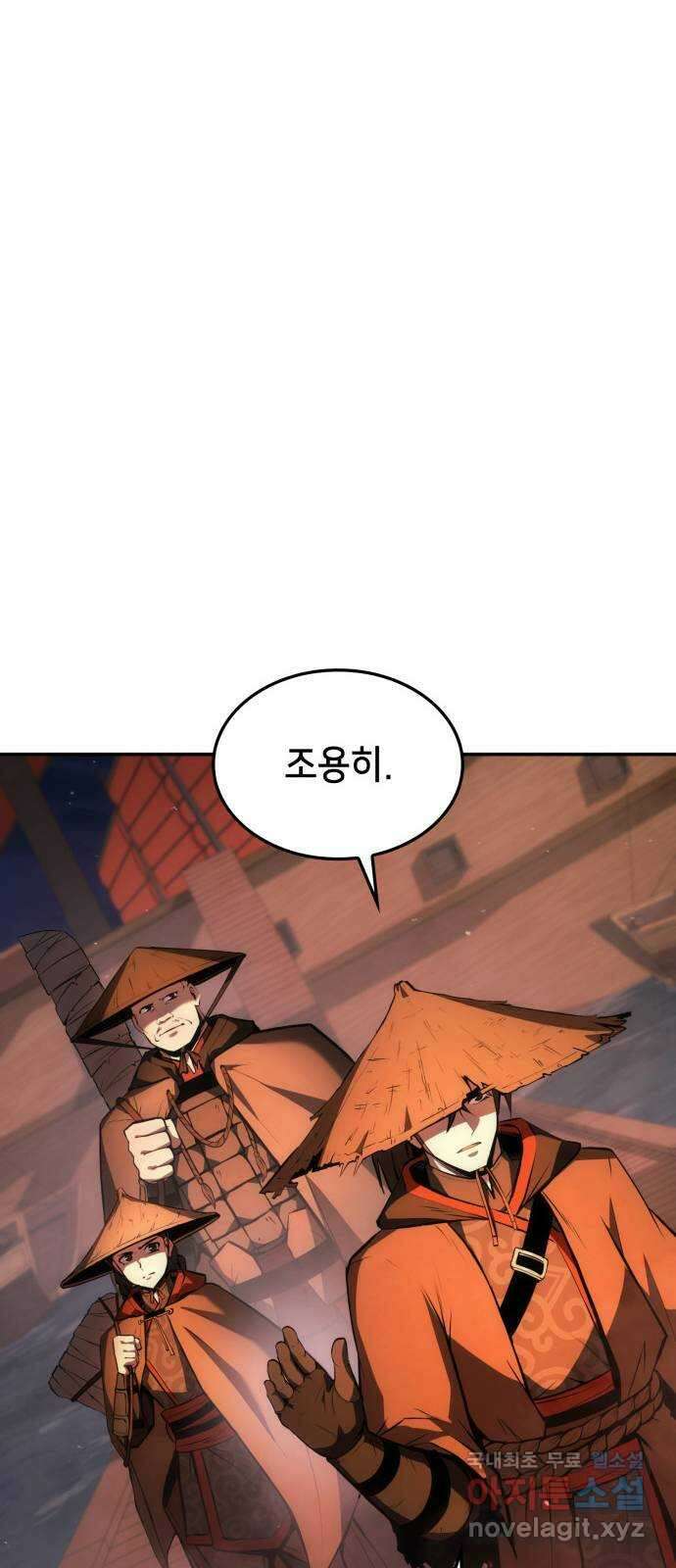 어쌔신 크리드 - 잊혀진 사원 33화 16
