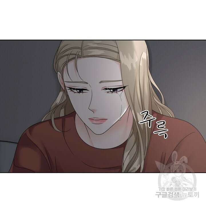 상사의 맛 20화 10