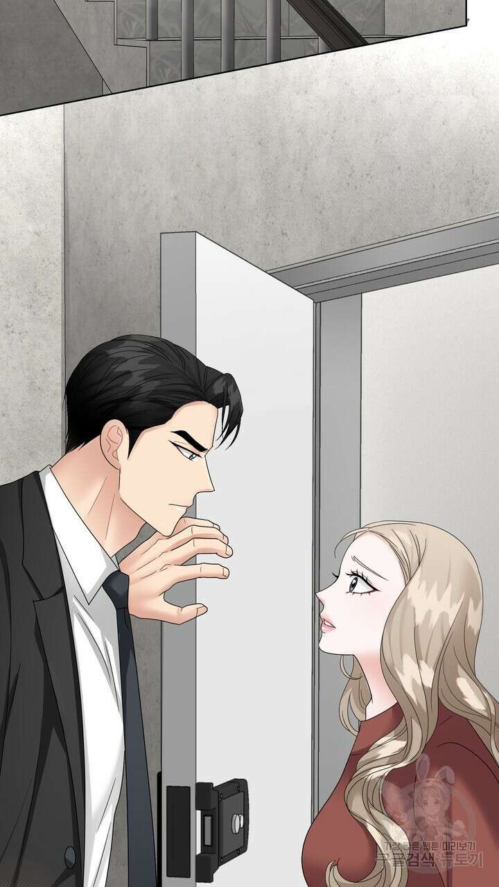 상사의 맛 20화 17