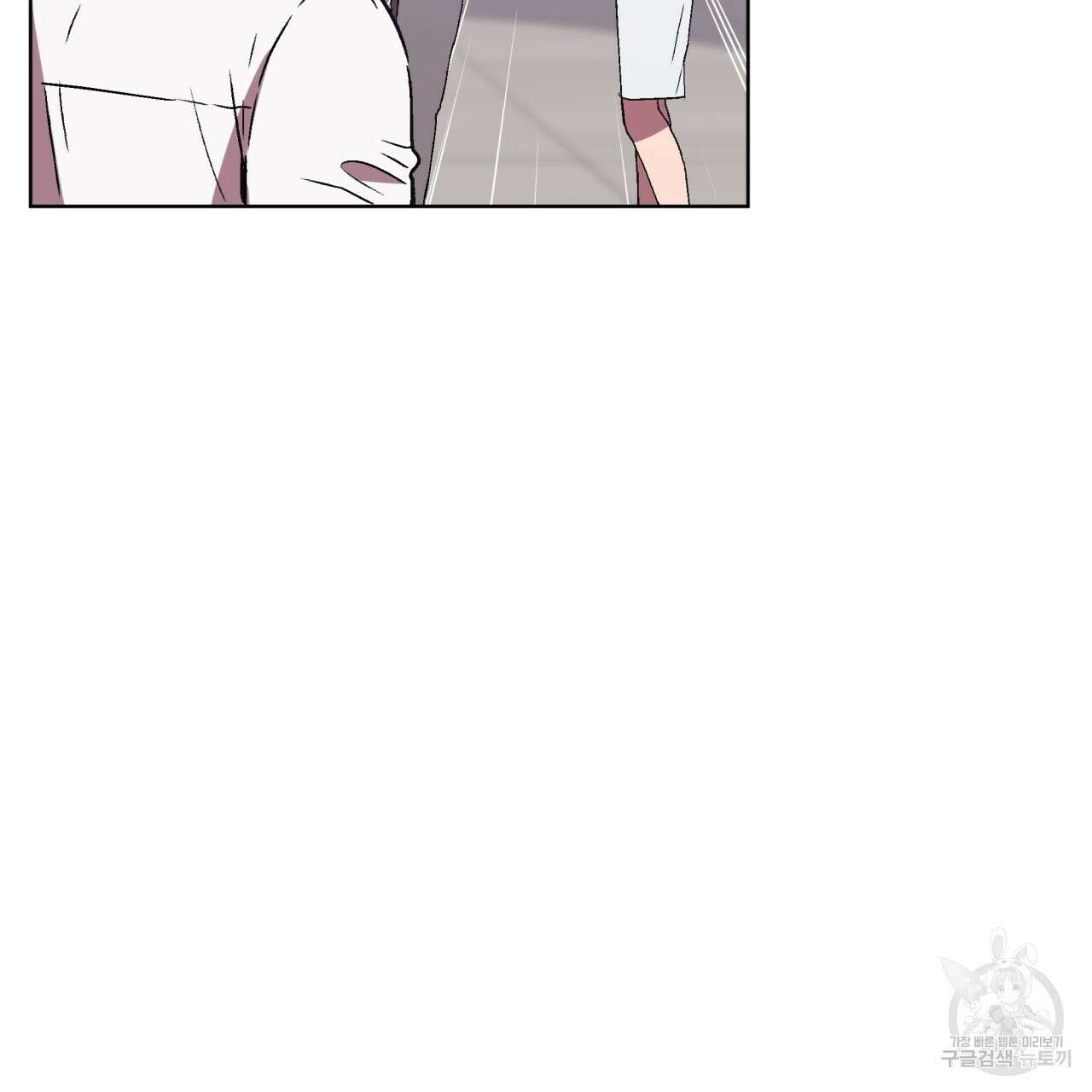 완벽한(The Perfect) 31화 6