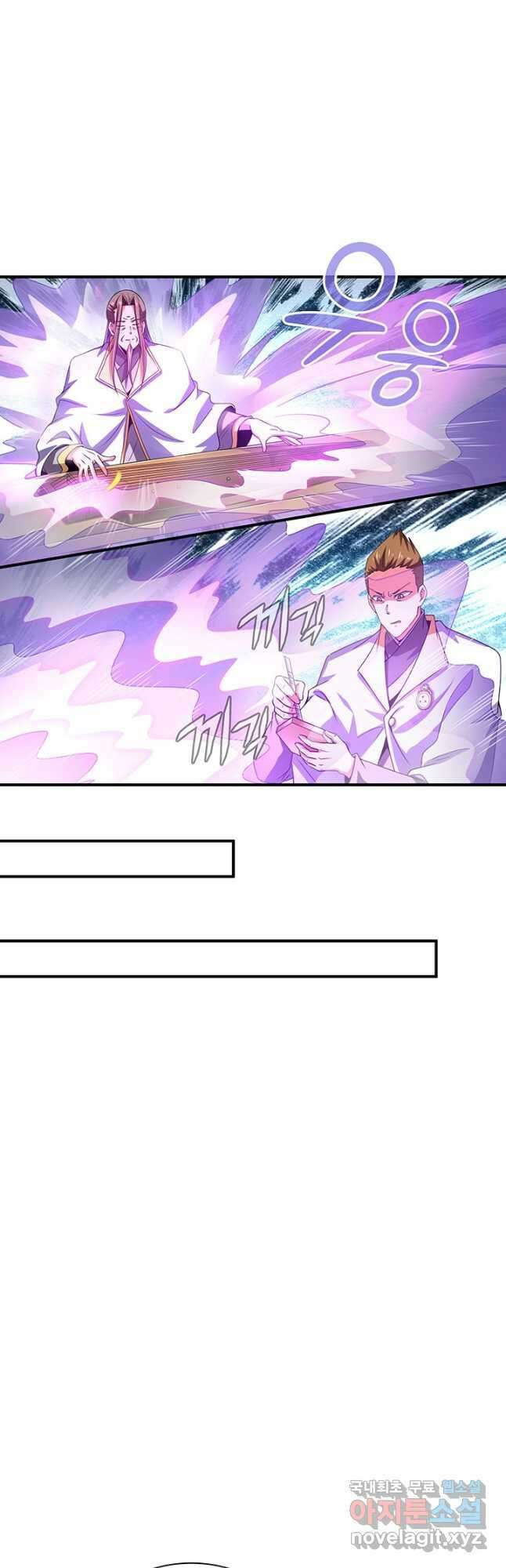천도 도서관 278화 6