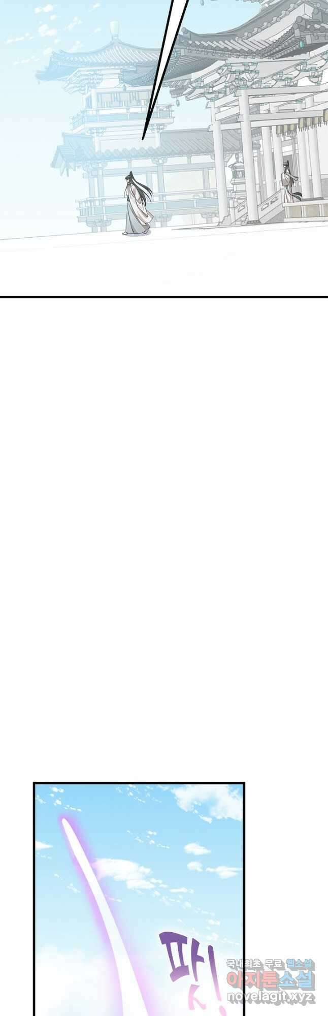독보다 강한 꽃 299화 6