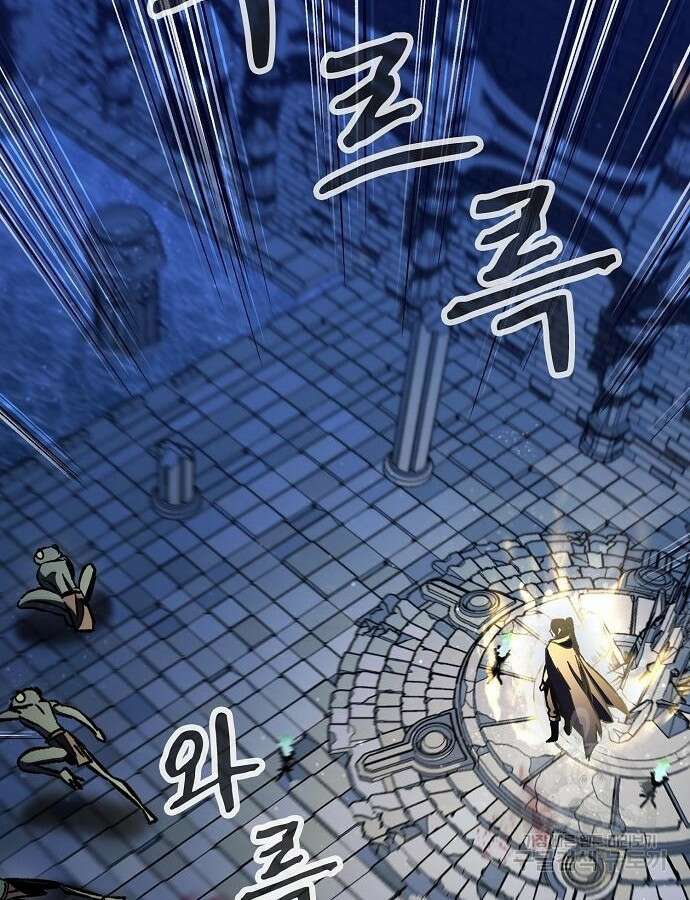 망겜의 시체줍는 천재전사 7화 5