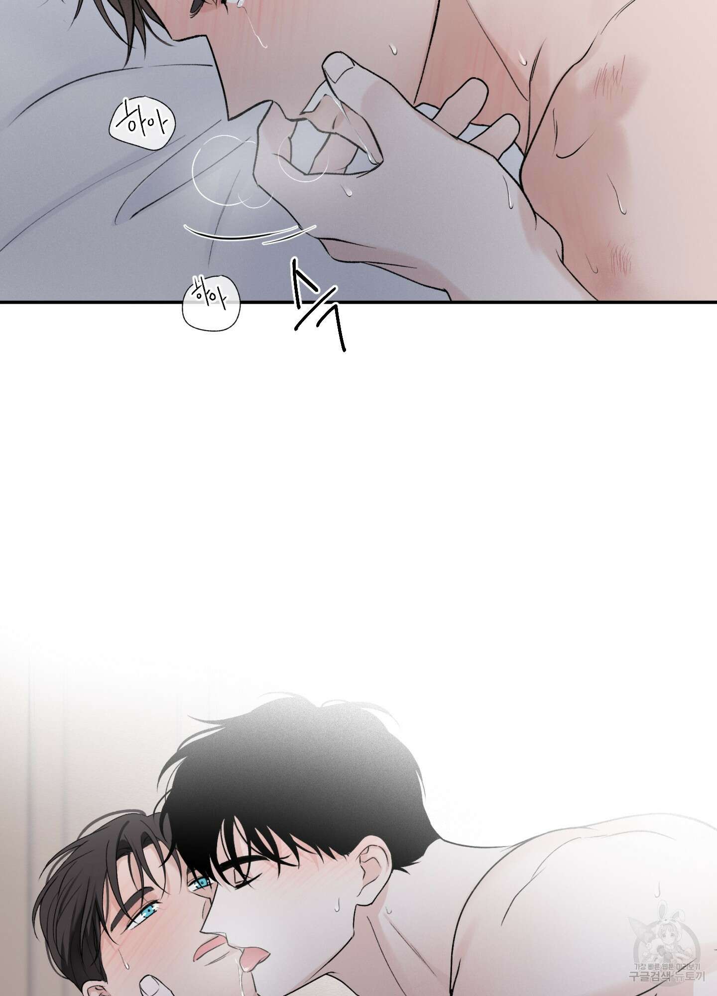 오버 클럭 19화 4