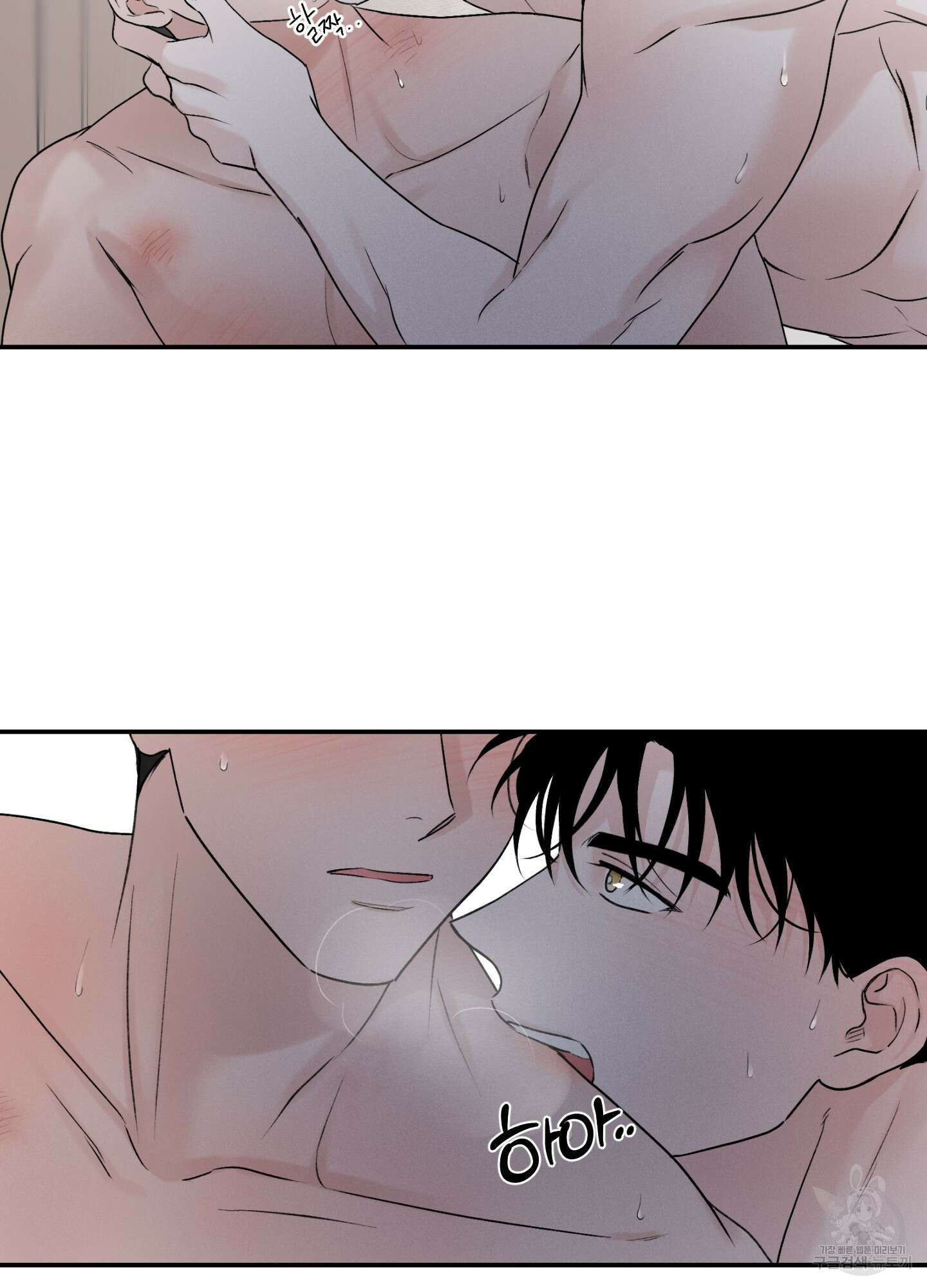 오버 클럭 19화 5